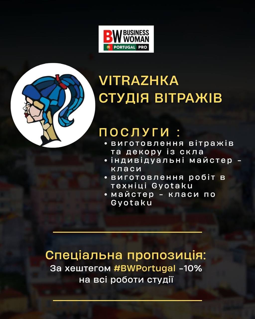 послуга 1. 03.04